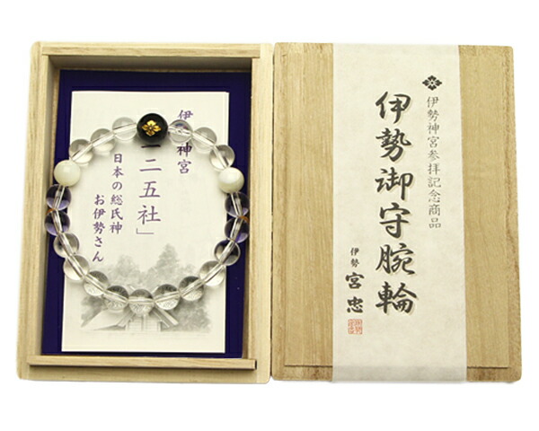 楽天市場】ブレスレット 伊勢神宮参拝記念商品 伊勢御守腕輪（カ-2