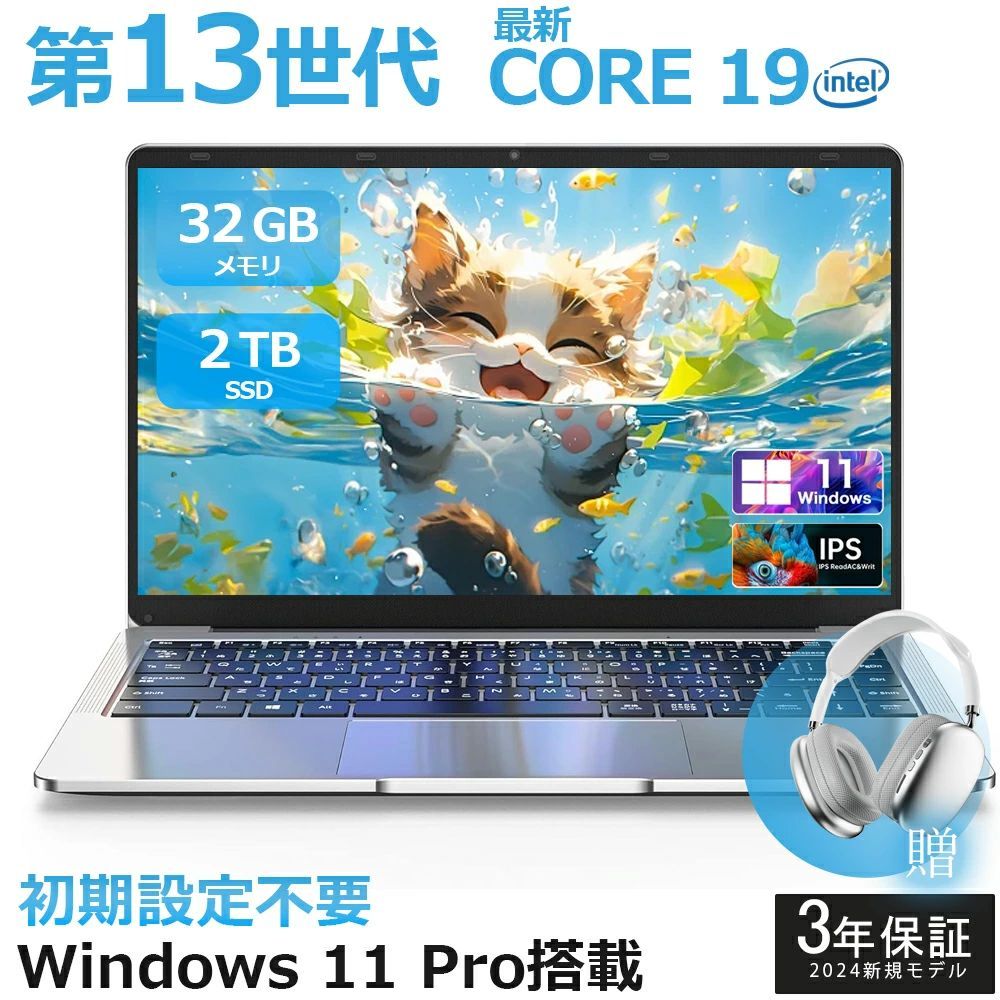 楽天市場】【三年保証☆】パソコン ノートパソコン 日本語キーボード