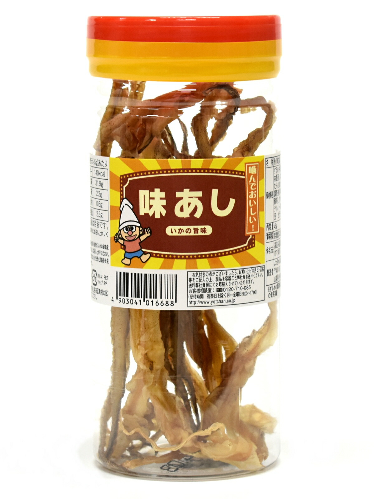 楽天市場】よっちゃん食品 ポット味あし 45g×1ポット : みぞた