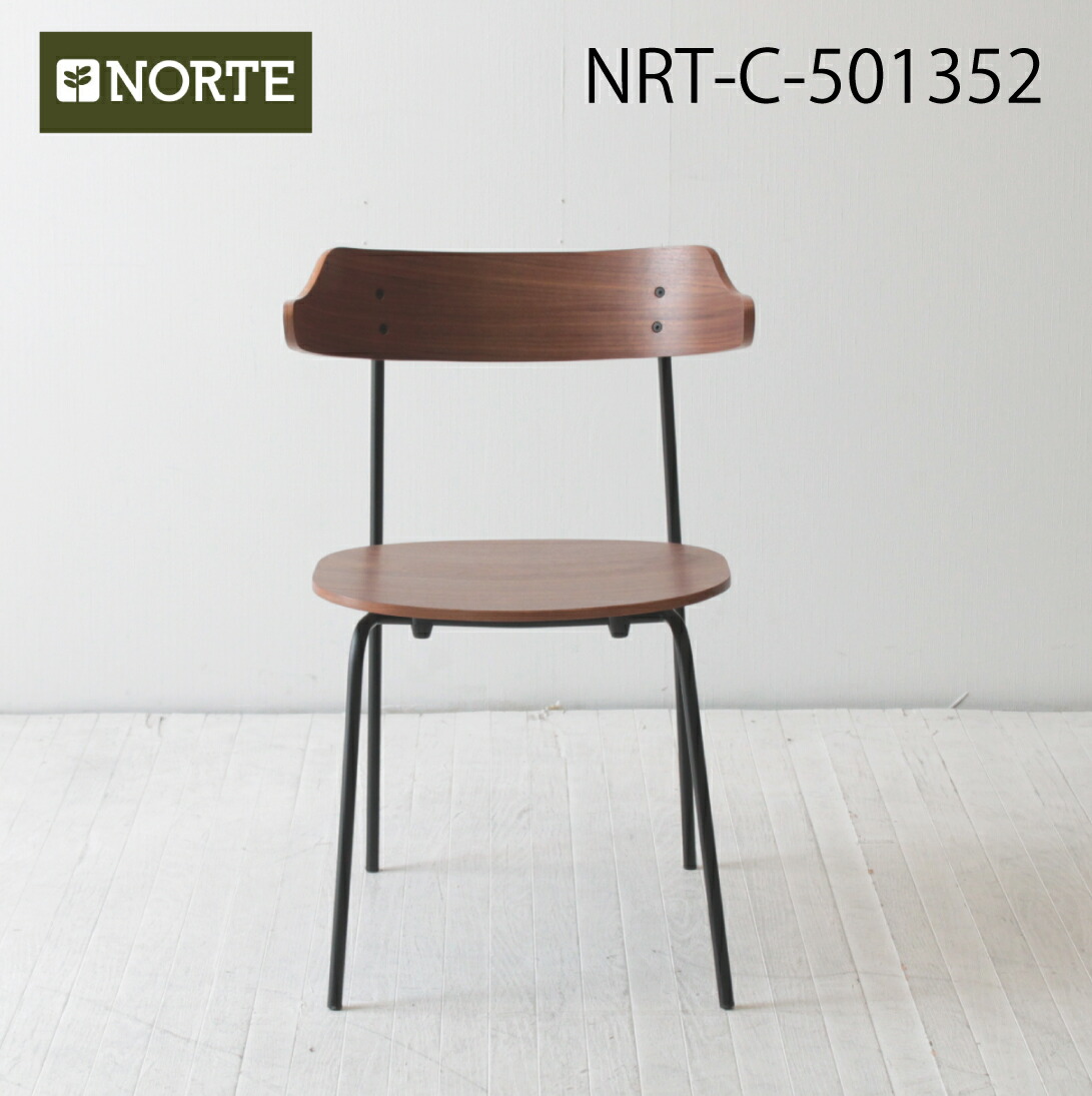 楽天市場】クラシカルなチェア NRT-C-129945 ダイニングチェア 椅子