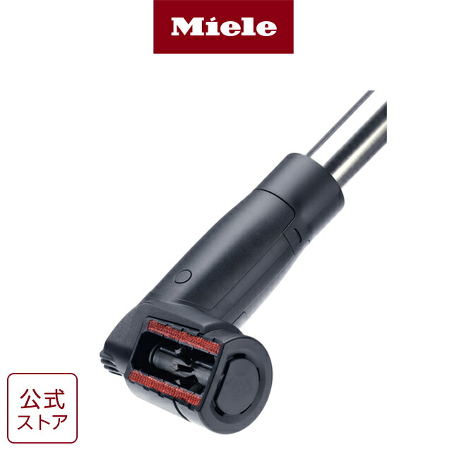楽天市場】【メーカー公式】Miele ミーレ 標準床用ノズル SBD365-3