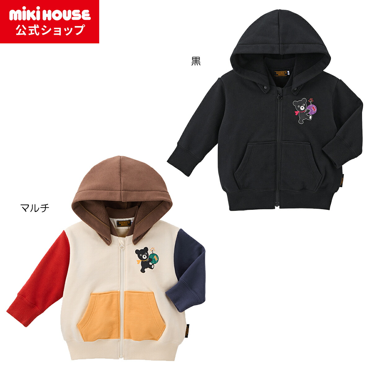 楽天市場】【ポイント5倍！3/1 23:59まで】【アウトレット