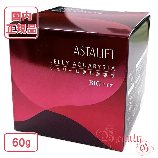 楽天市場】【国内正規品・全国送料無料】富士フイルム アスタリフト