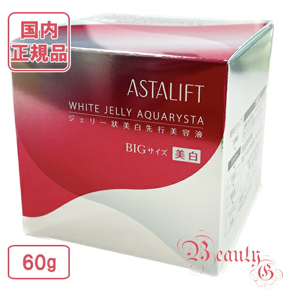 楽天市場】【国内正規品・宅急便送料無料】富士フイルム アスタリフト