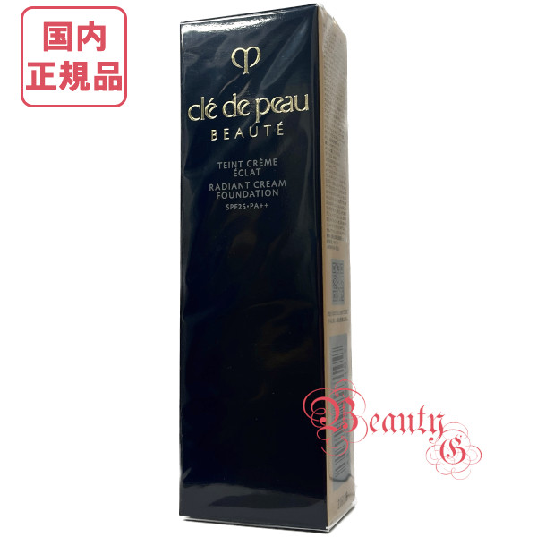 楽天市場】クレ・ド・ポー ボーテ CPB タンクレームエクラn（SPF25