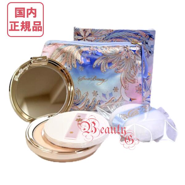 楽天市場】☆資生堂正規販売店 【7月21日発売 】 スノービューティー