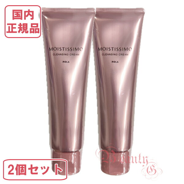 楽天市場】400円クーポン配布中【新品・正規品・ポスト投函】ポーラ