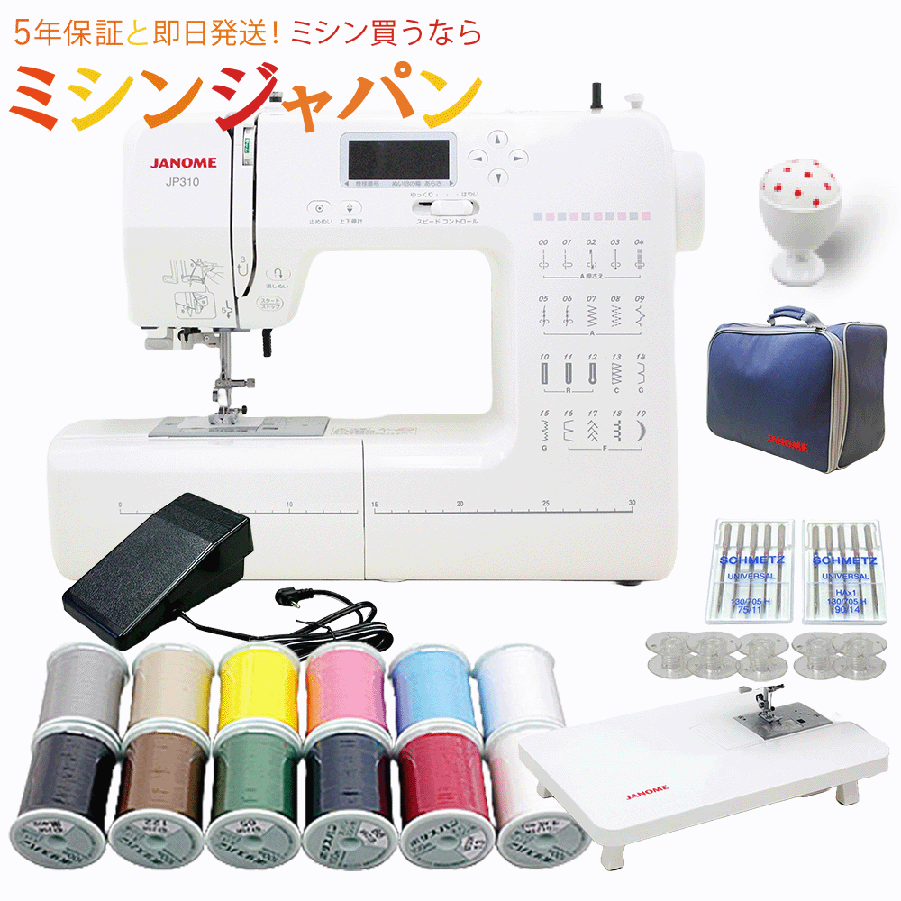 楽天市場】【同時購入専用】ジャノメ 「フットコントローラー(黒