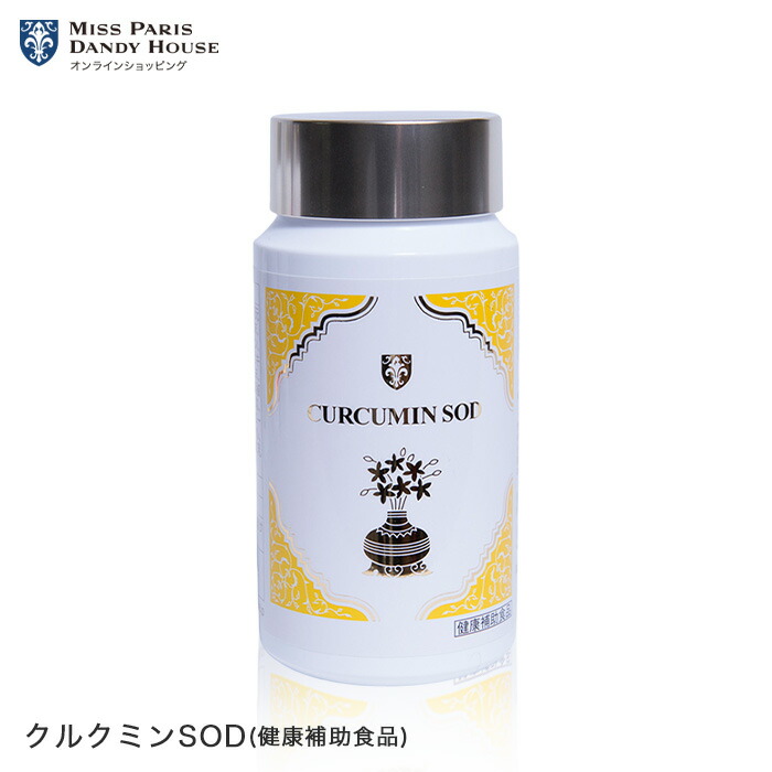 楽天市場】サプリメント ミスパリ 公式 カーボカット 108g (300mg×360