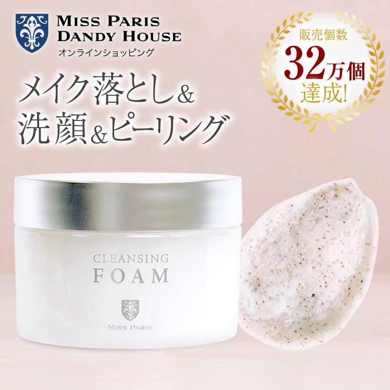 楽天市場】化粧水 ミスパリ 公式 ハーブローション 医薬部外品 200ml