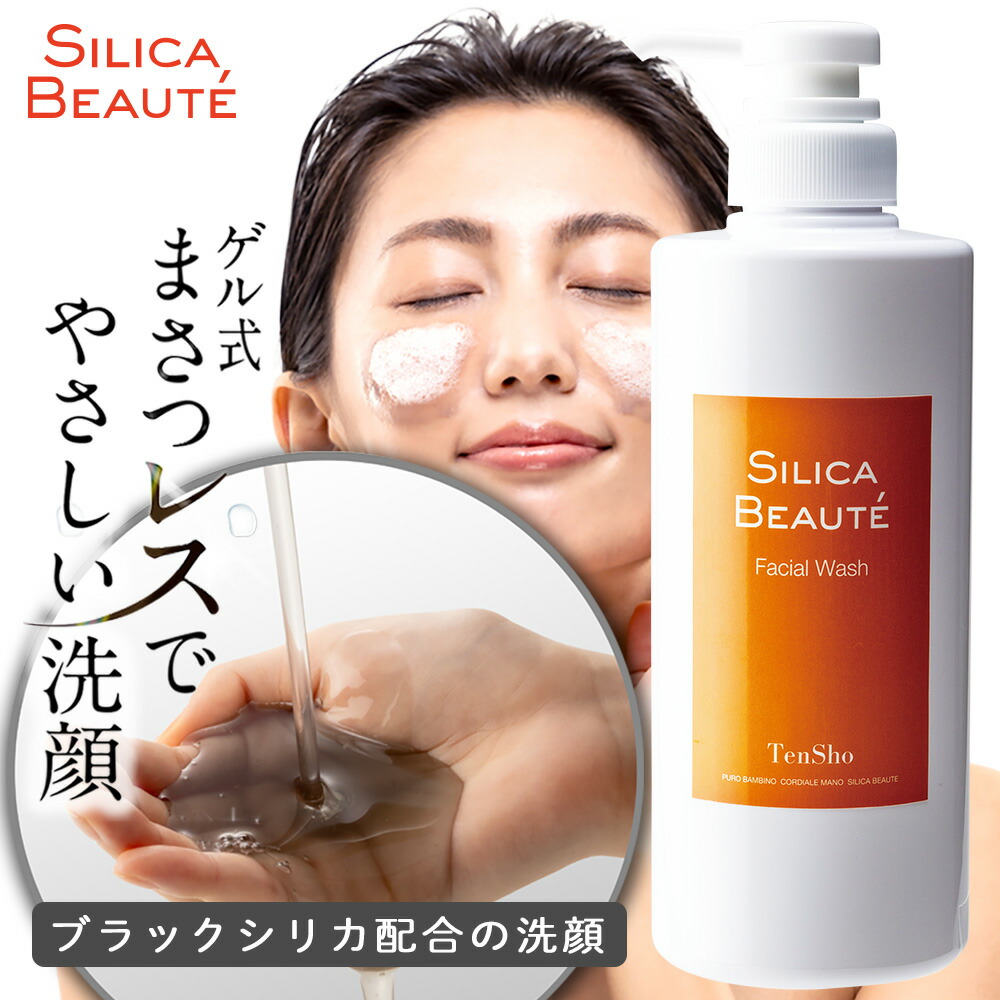 楽天市場】クレンジングジェル ゲル フェイスウォッシュ 日本製 100mL