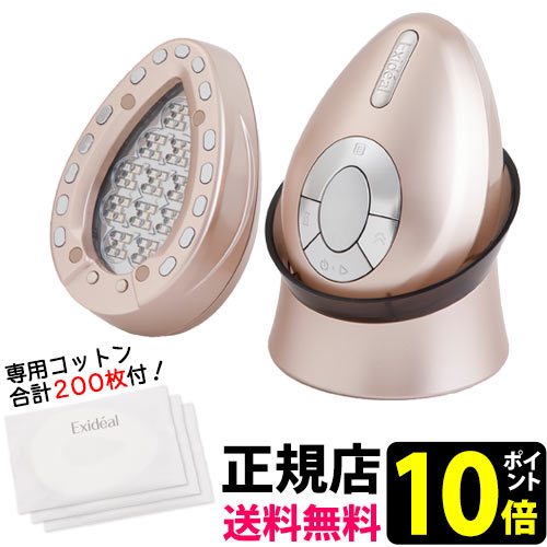 楽天市場】美顔器 美顔機 Exideal Deux（エクスイディアル ドゥ）LED