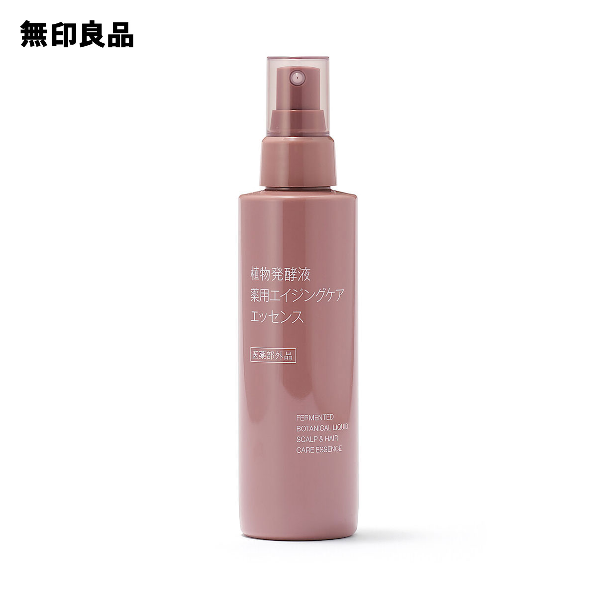 楽天市場】発酵導入美容液（大容量）・100mL【無印良品 公式
