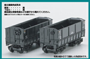 楽天市場】【モデルアイコン】 723Q8 1/150 国鉄 マニ44 4両キット N