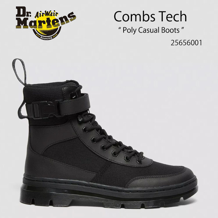 楽天市場】Dr.Martens ドクターマーチン ブーツ COMBS TECH MILLED