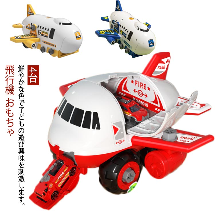 大量】ミニチュア 飛行機 玩具・おもちゃ まとめ売り 大量】ミニチュア