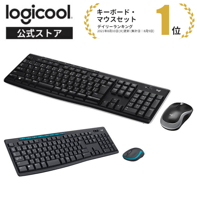 楽天市場】ロジクール ワイヤレスマウス キーボード セット MK295GP
