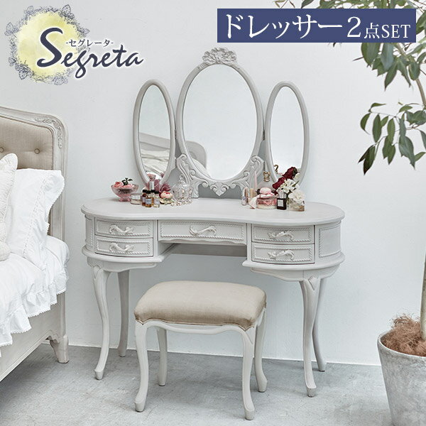 楽天市場】【8%クーポン配布中☆3/1(日)限定】シャビーシック