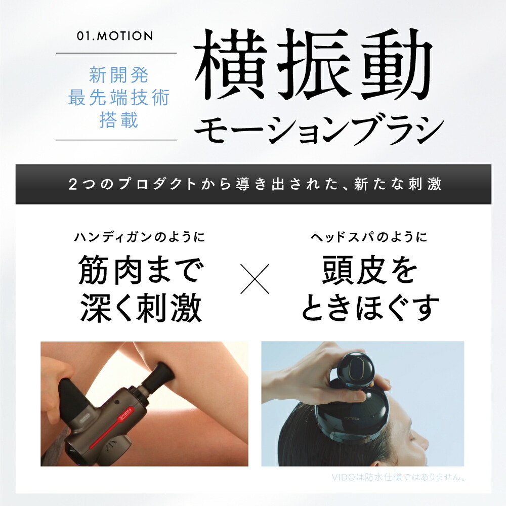 公式｜マラソン限定10%OFFクーポン+P10倍！】新感覚ヘッドスパ 頭皮