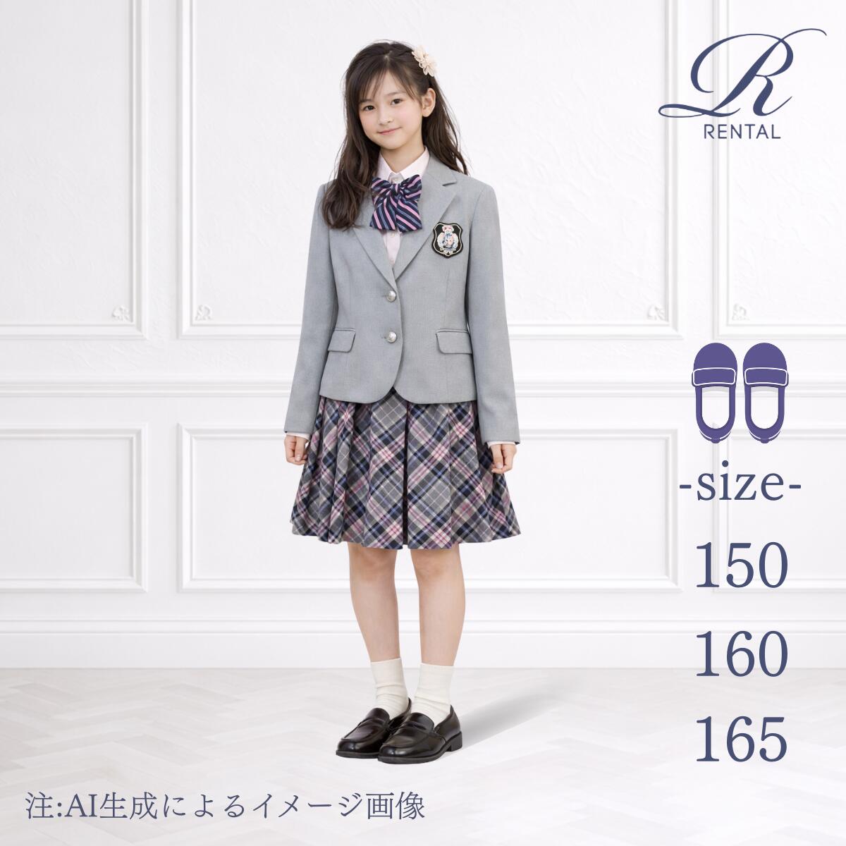 楽天市場】【靴不要→10％割引】【レンタル／サイズ展開140 150 160