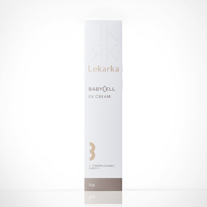 アーカイブ販売】公式 Lekarka レカルカ EXクリーム 30g フェイス