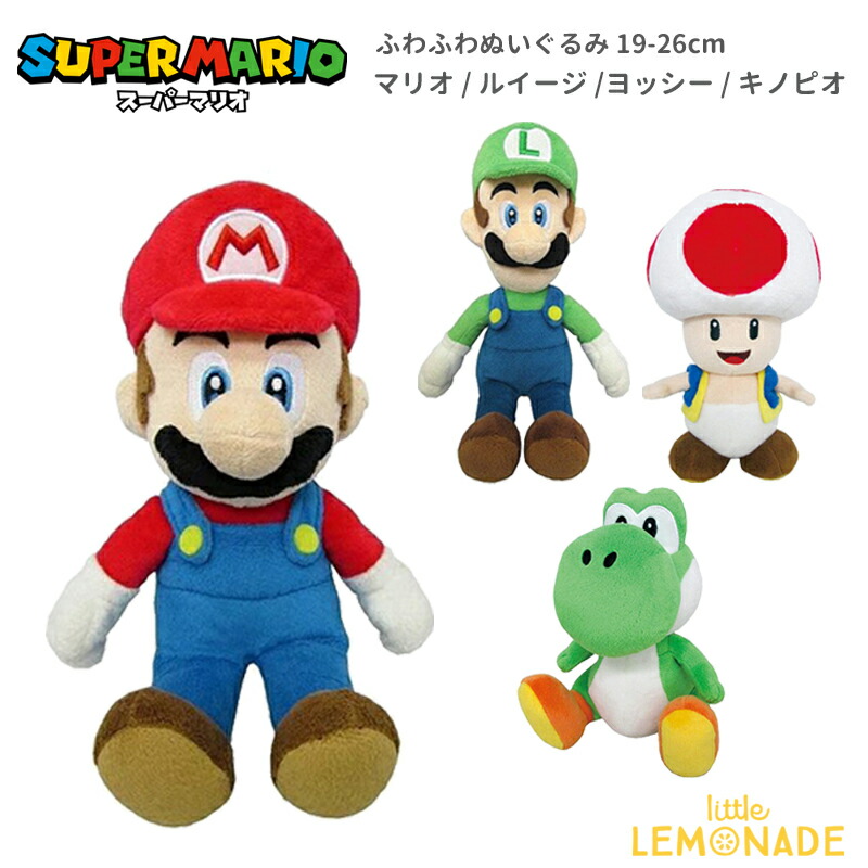 楽天市場】【スーパーマリオシリーズ】 ぬいぐるみ マリオ ルイージ