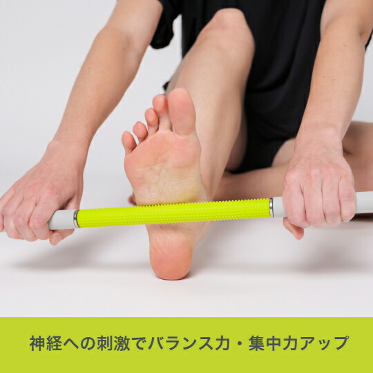 雑誌・WEB掲載多数】Naboso ナボソニューロスティック Neuro Stick｜筋