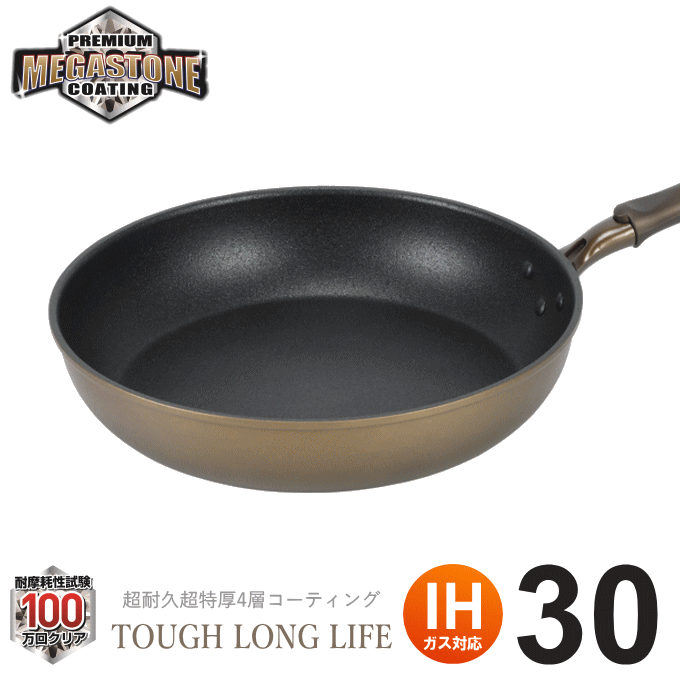 楽天市場】フライパン 26cm ih対応 ガス火 ih ガス おすすめ 直火 単品