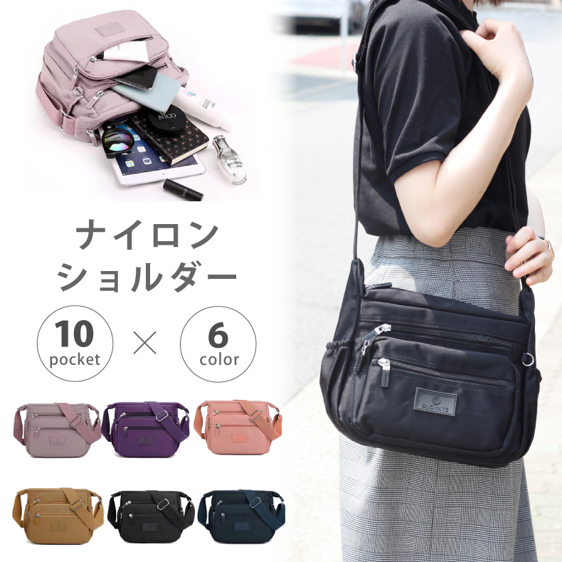 楽天市場】サコッシュ ナイロン ショルダーバッグ レディース 斜め掛け
