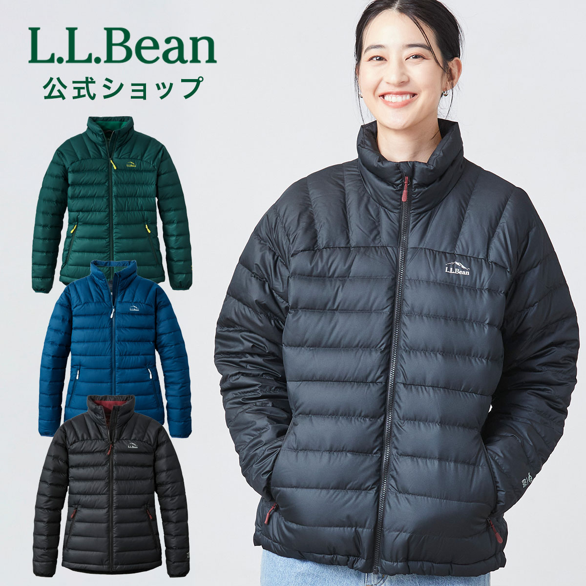 楽天市場】【公式】エルエルビーン ビーンズ ダウン ジャケット|ダウン