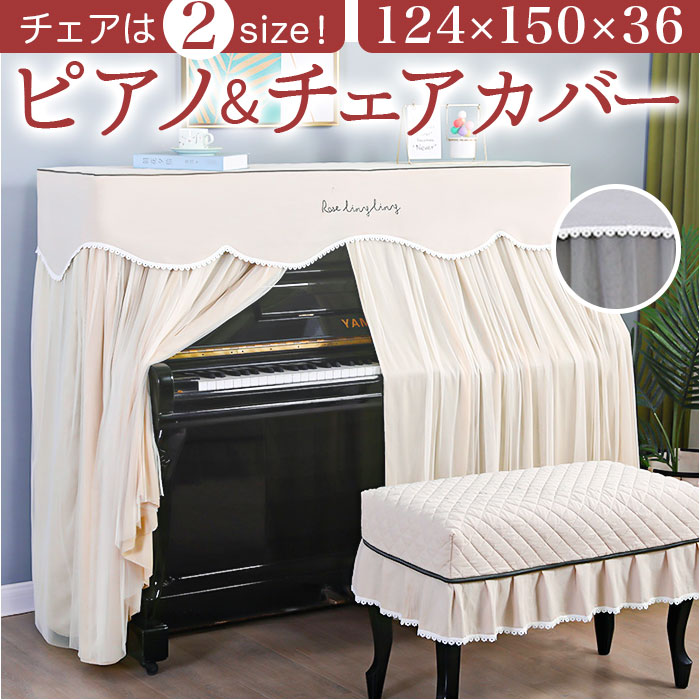 pmypianocover01.jpg