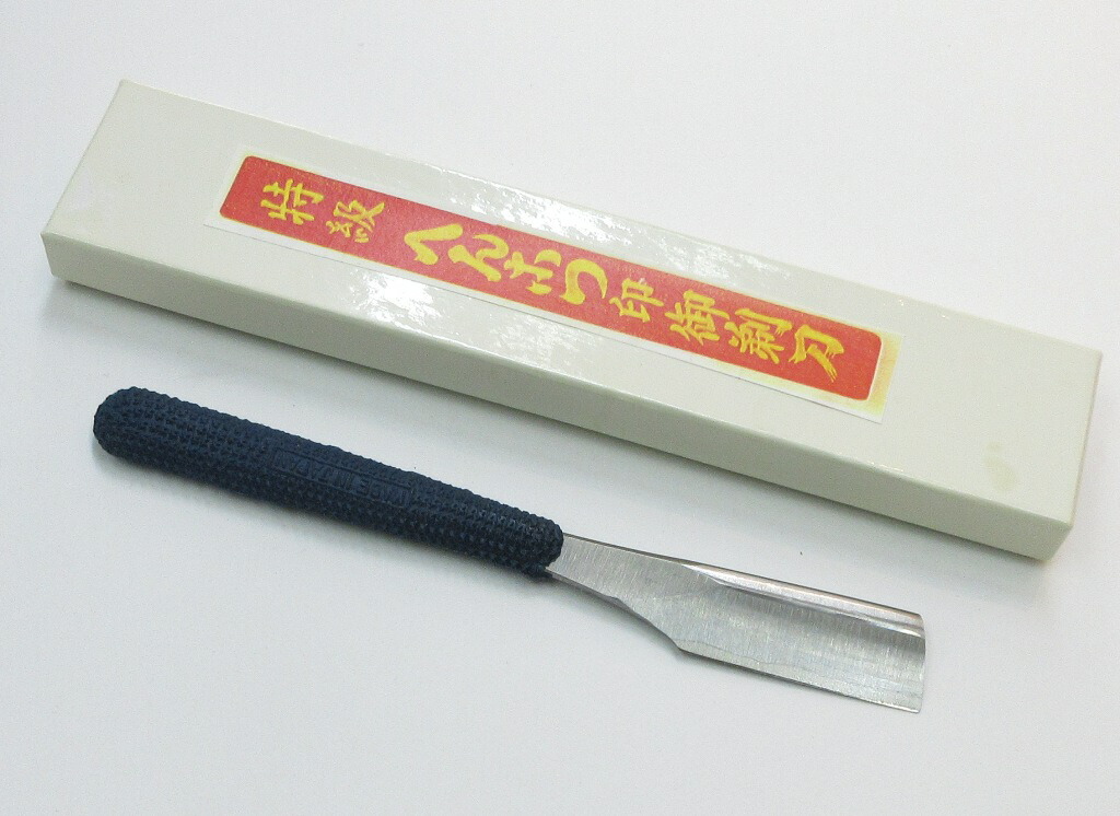 楽天市場】井上藤助 日本カミソリ 金文字 鍛造鋼 日本剃刀 145mm (KMS