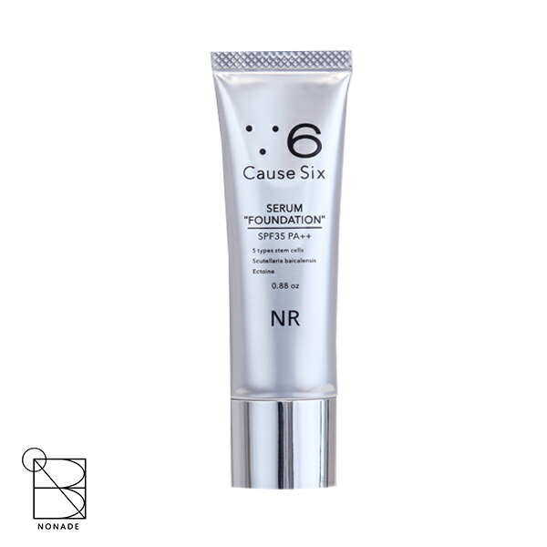 楽天市場】コーズシックス ホワイトリペア 50g 医薬部外品