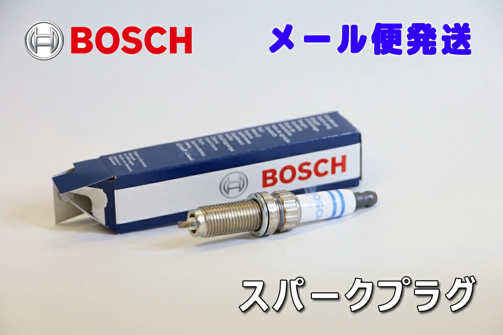 boschplug_top.jpg