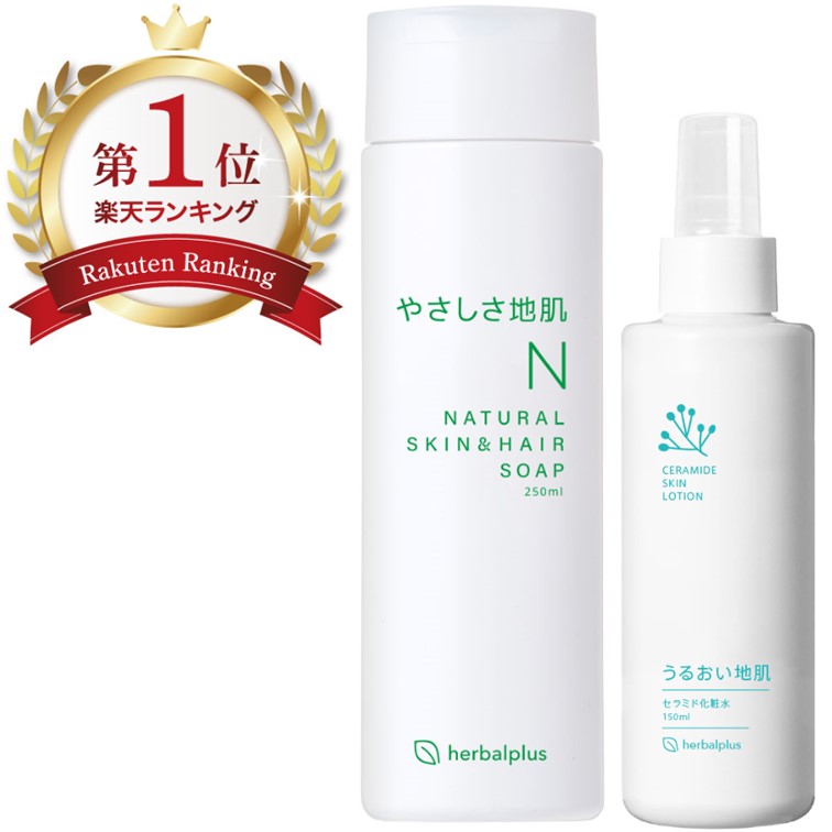 楽天市場】【各1本セット】 送料無料 セラミド 化粧水 脂漏性 保湿