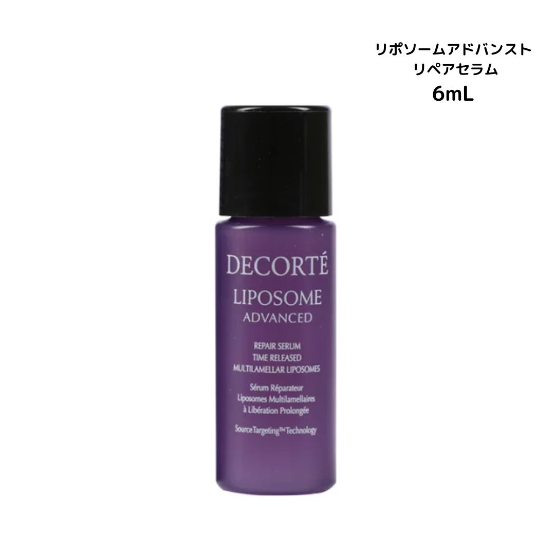 楽天市場】【DECORTE / コスメデコルテ】リポソーム アドバンスト
