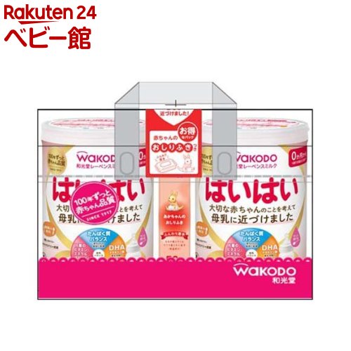 楽天市場】和光堂 フォローアップミルク ぐんぐん おしりふき付き(2缶