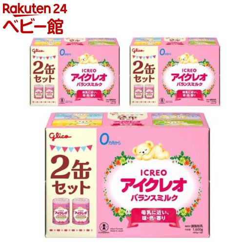楽天市場】アイクレオ グローアップミルク 缶 ケース(2缶×3セット(1缶