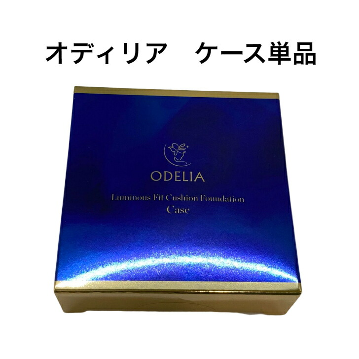 楽天市場】銀座ステファニー公式 イザノックス ジュエルマイクロ