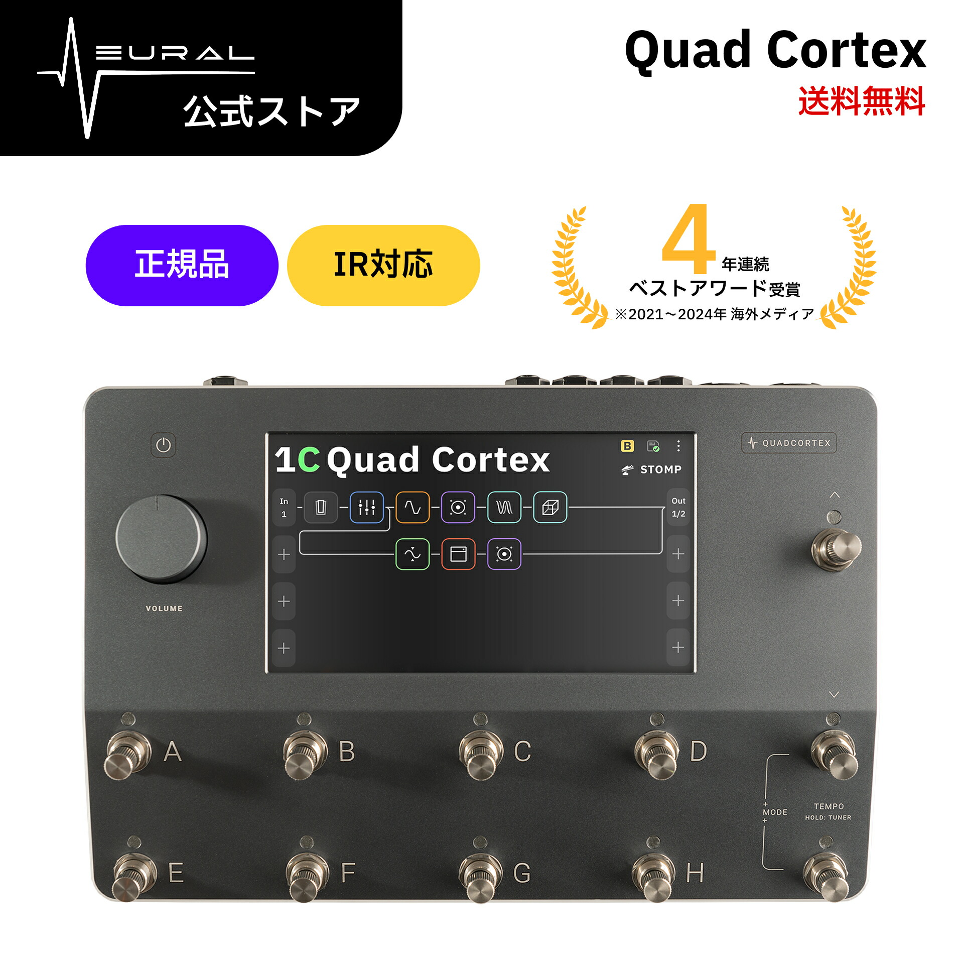 Quad Cortex／クアッドコアテックス】アクリル付！2025年購入品！ Quad