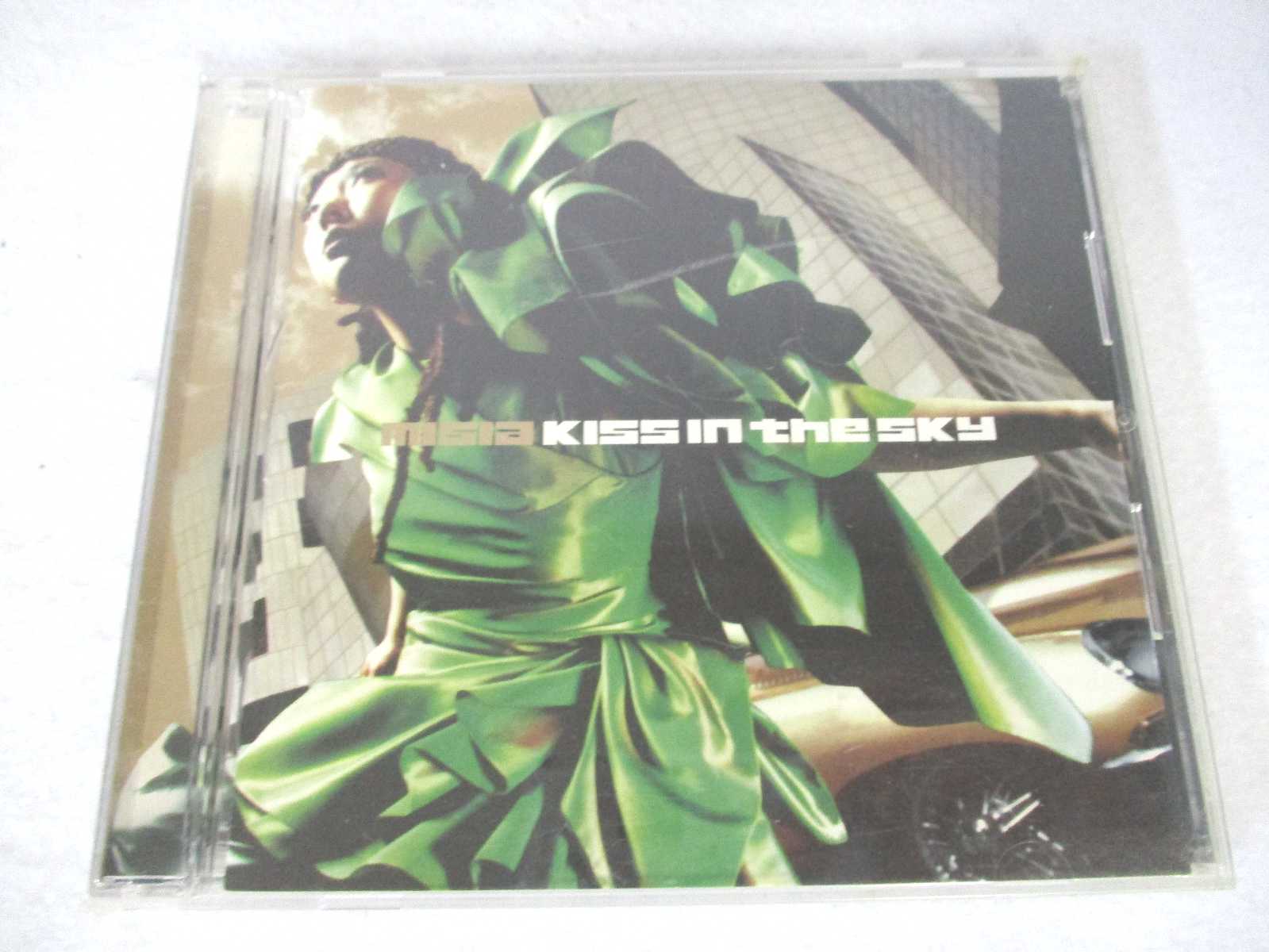 楽天市場】【中古】KISS IN THE SKY / MISIA（帯なし） : MetaCyVerse