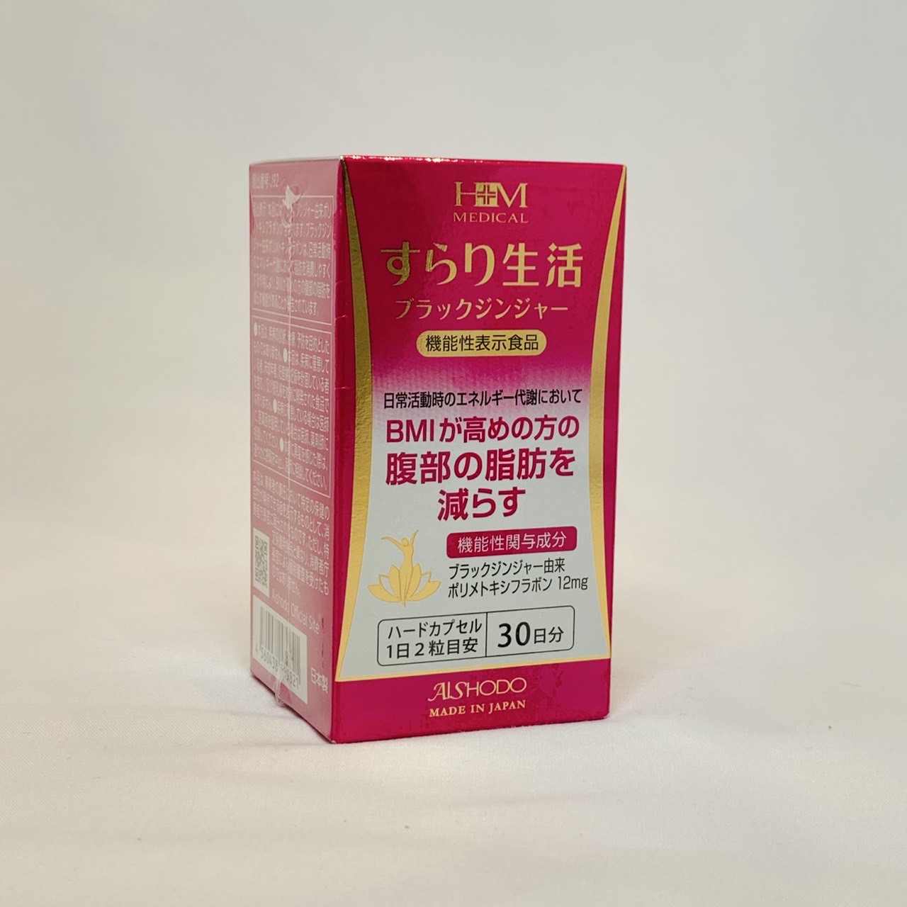 楽天市場】保阪流極 すらり生活 [機能性表示食品] 90粒 - 愛粧堂 [保阪