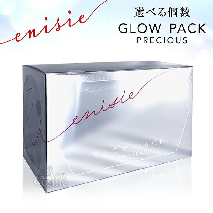 楽天市場】エニシーグローパック 正規品 ハピネス 6個入り Happinness