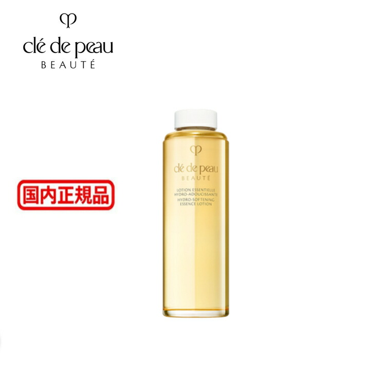 楽天市場】資生堂 クレ・ド・ポー ボーテ CPB エマルションUVコール