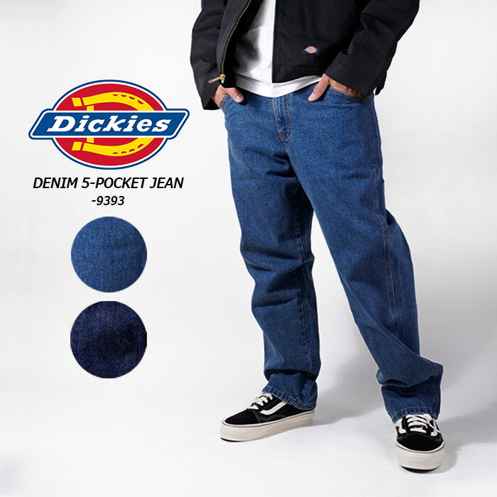 楽天市場】レビューでクーポン☆ディッキーズ ストレートデニム