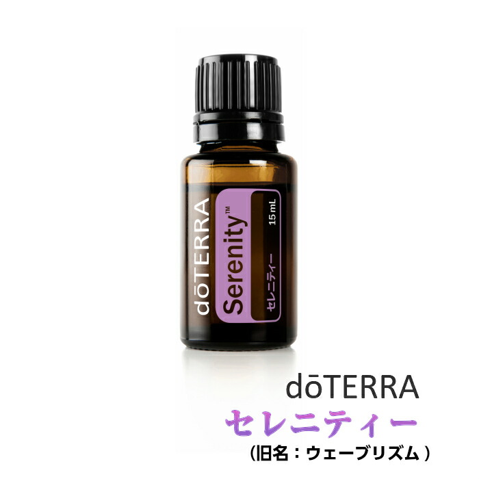 楽天市場】【在庫限り】ドテラ doTERRA アロマタッチ 15ml 【ブレンド
