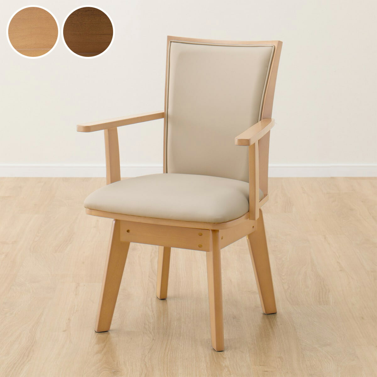 楽天市場】ダイニングチェア (ダイナ BK 2脚) ニトリ 【玄関先迄納品