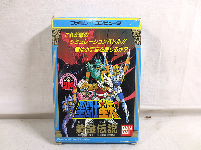 楽天市場】美品 ファミコン FC スターソルジャー : 虹商店