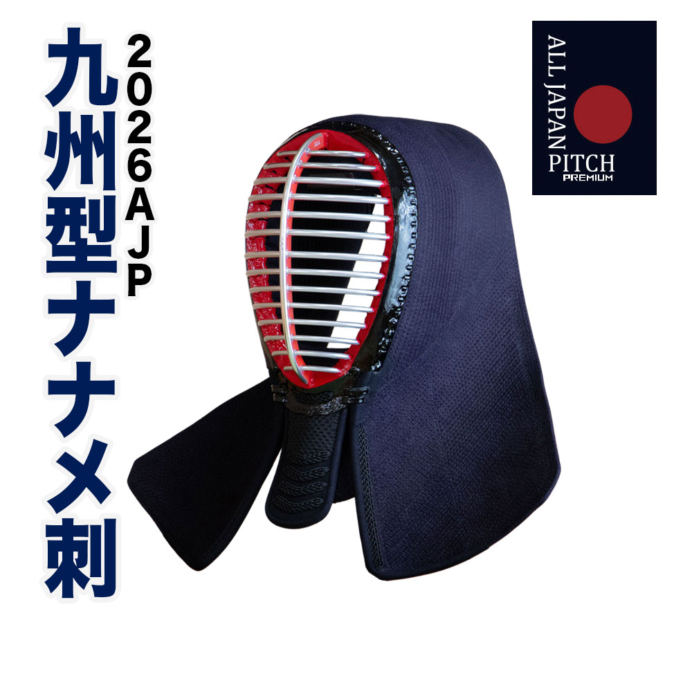 楽天市場】剣道 面 防具 単品 【刺繍代無料】クロスピッチ 2026 ALL