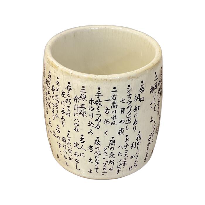 楽天市場】囲碁/扇子『川端康成（深奥幽玄）』 : 日本棋院オンライン